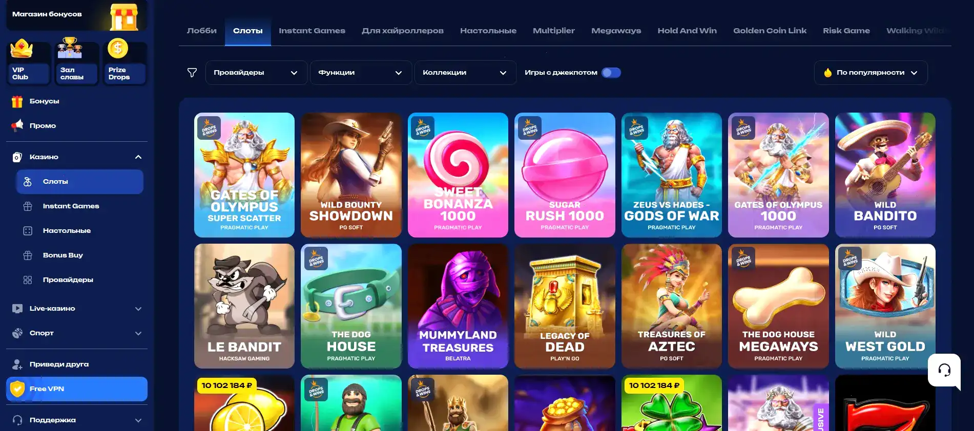 Интерфейс игрового зала Fresh Casino с множеством слотов